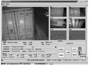電子關鎖在廈門海關A類卡口的融入界面