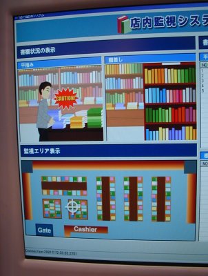 圖3:一旦將大量圖書(shū)由書(shū)架上拿走,就會(huì)因存在偷書(shū)的可能性而發(fā)出警告