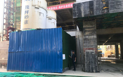 閻良區鳳凰路街道辦事處10月2日鐵腕治霾工作日報