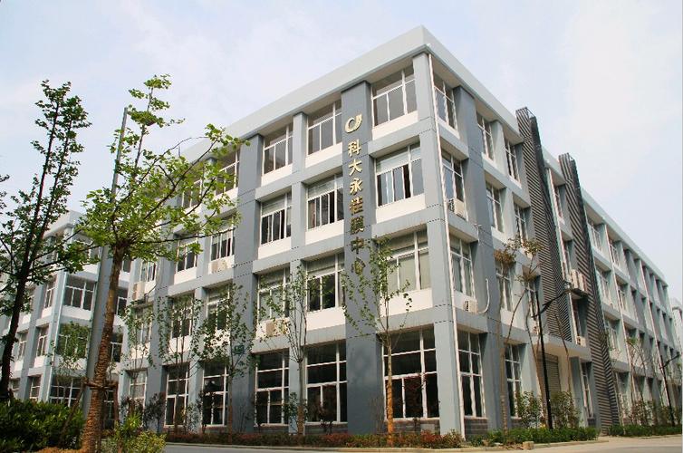 中國科大黃山永佳膜技術與膜材料聯合研發中心