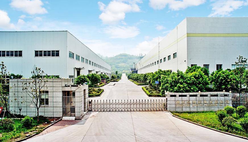 重慶劍濤鋁業是一家集再生鋁合金生產,研發,零部件鑄造為一體