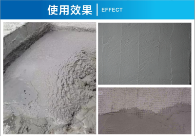 【新品】龍馬防水砂漿寶上市,找平批蕩都說好!