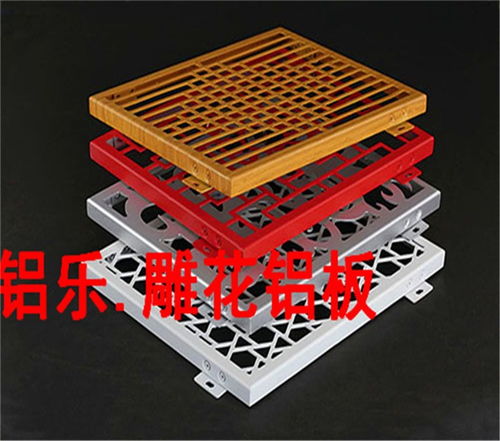 當雄外墻鋁板雕花廠家直銷