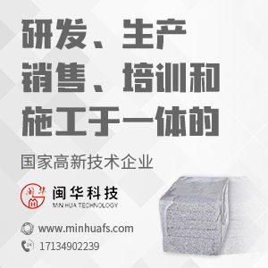 遼寧承載防水卷材品牌,閩華實力廠家