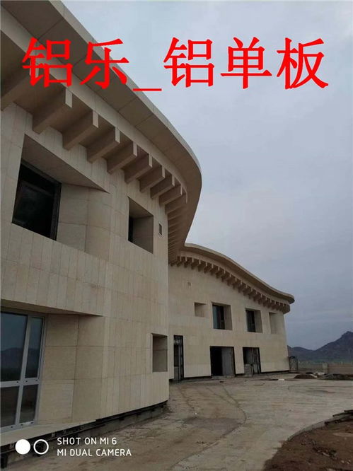 中牟機場外墻鋁單板歡迎選購 鋁樂建材