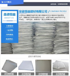 別墅巖片真石漆多少錢 別墅巖片真石漆 恒益建材天然真石漆高清圖片 高清大圖