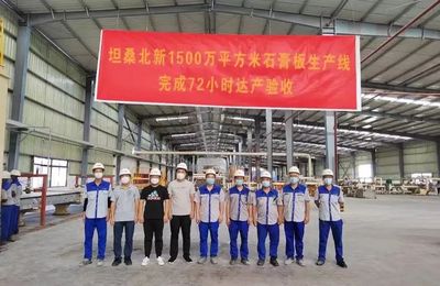 信心2022 | 北新建材:抗疫情促生產,穩進提質展現發展硬實力