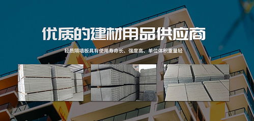 多孔輕質隔墻板 輕質隔墻板 三達輕質隔墻板生產