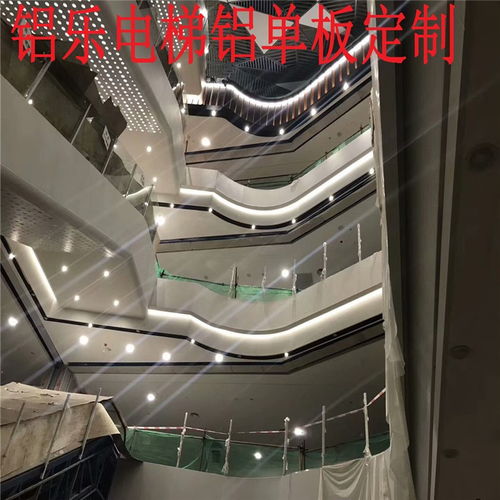 云城電梯包邊3d鋁單板廠家 鋁樂建材