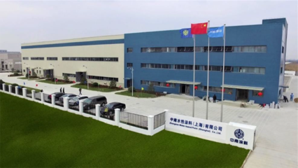 聚力中突破,筑夢中前行--中南建材,刷出國人驕傲!