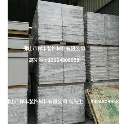 中山龍牌石膏板廠家哪家受到客戶的一致好評? - 建材 - 東風熱線